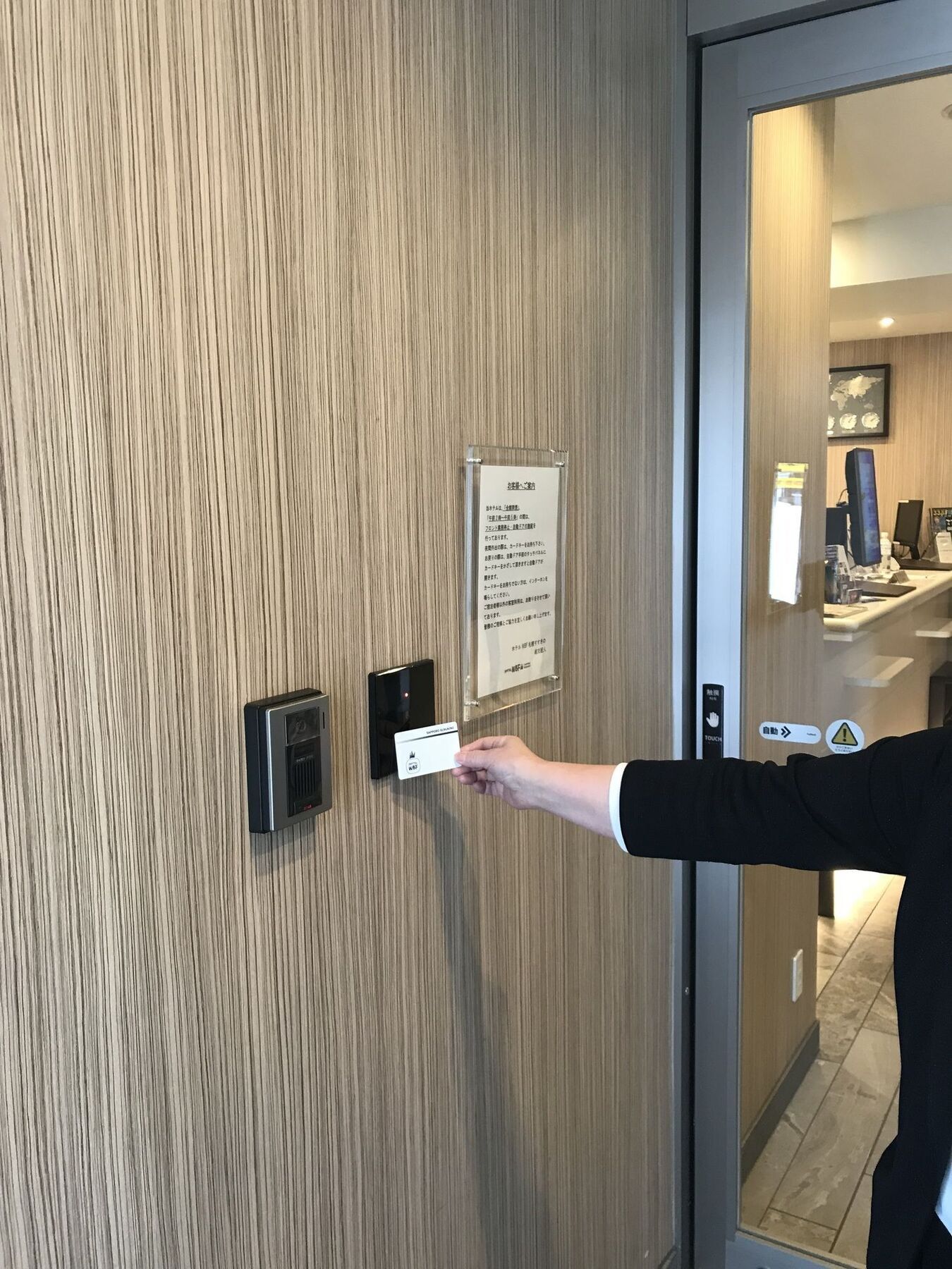 Hotel Axia Inn Sapporo Susukino מראה חיצוני תמונה